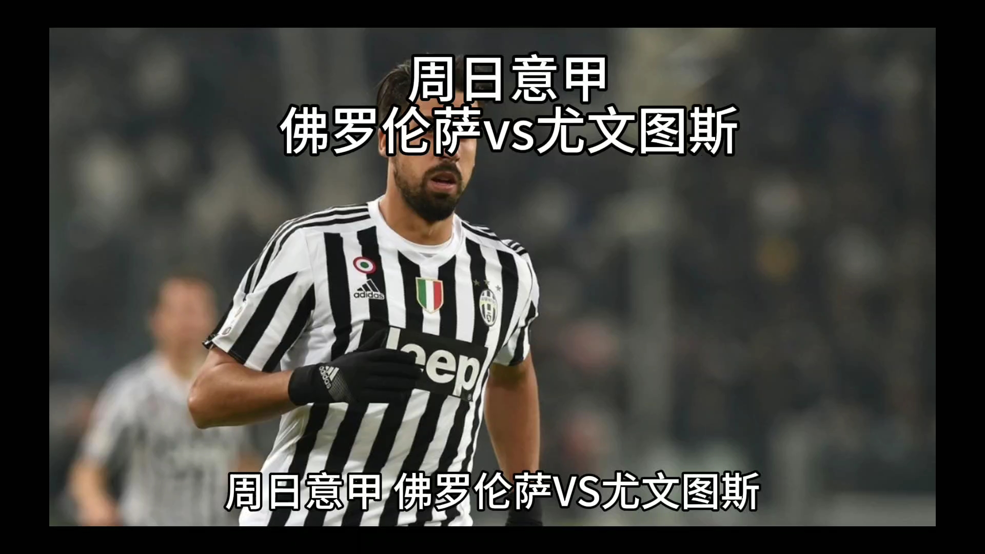 气氛热烈